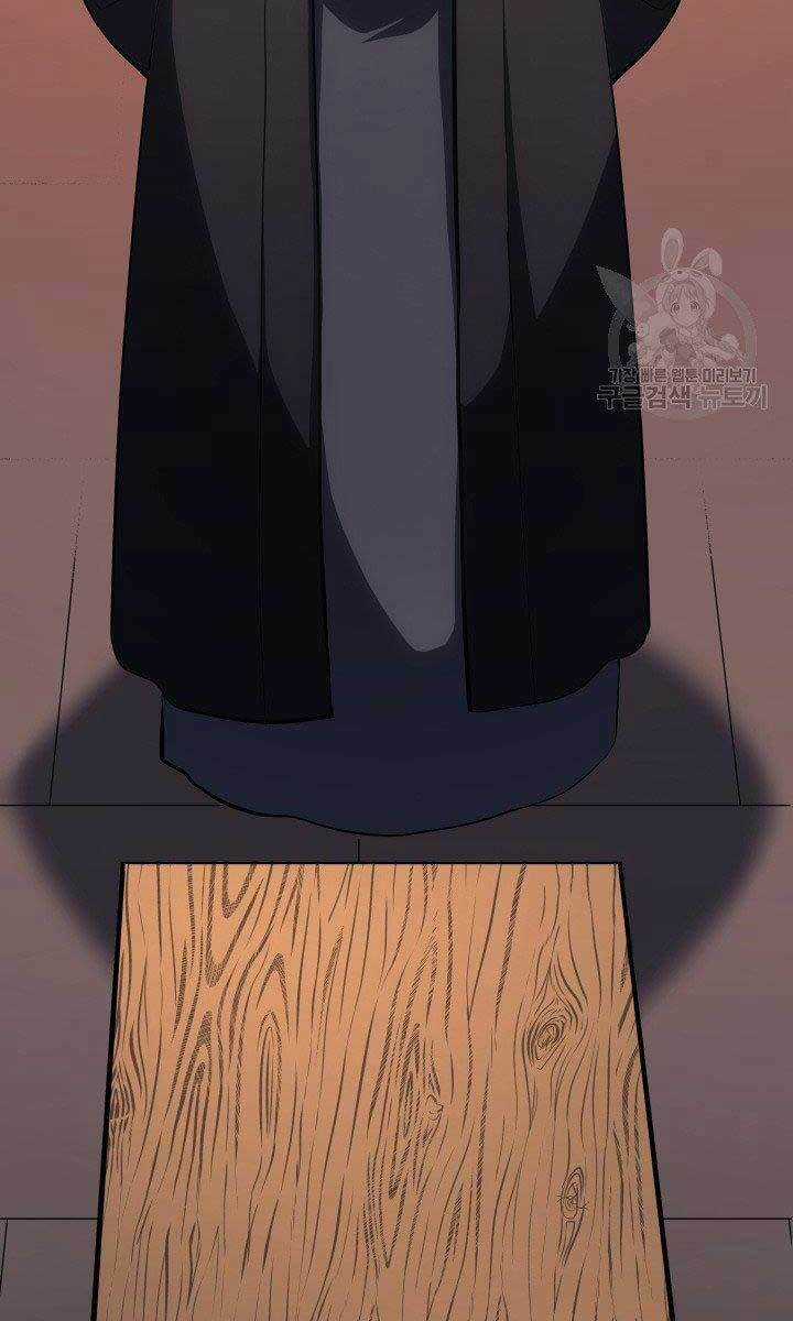 Tử Thần Phiêu Nguyệt Chapter 34 trang 65