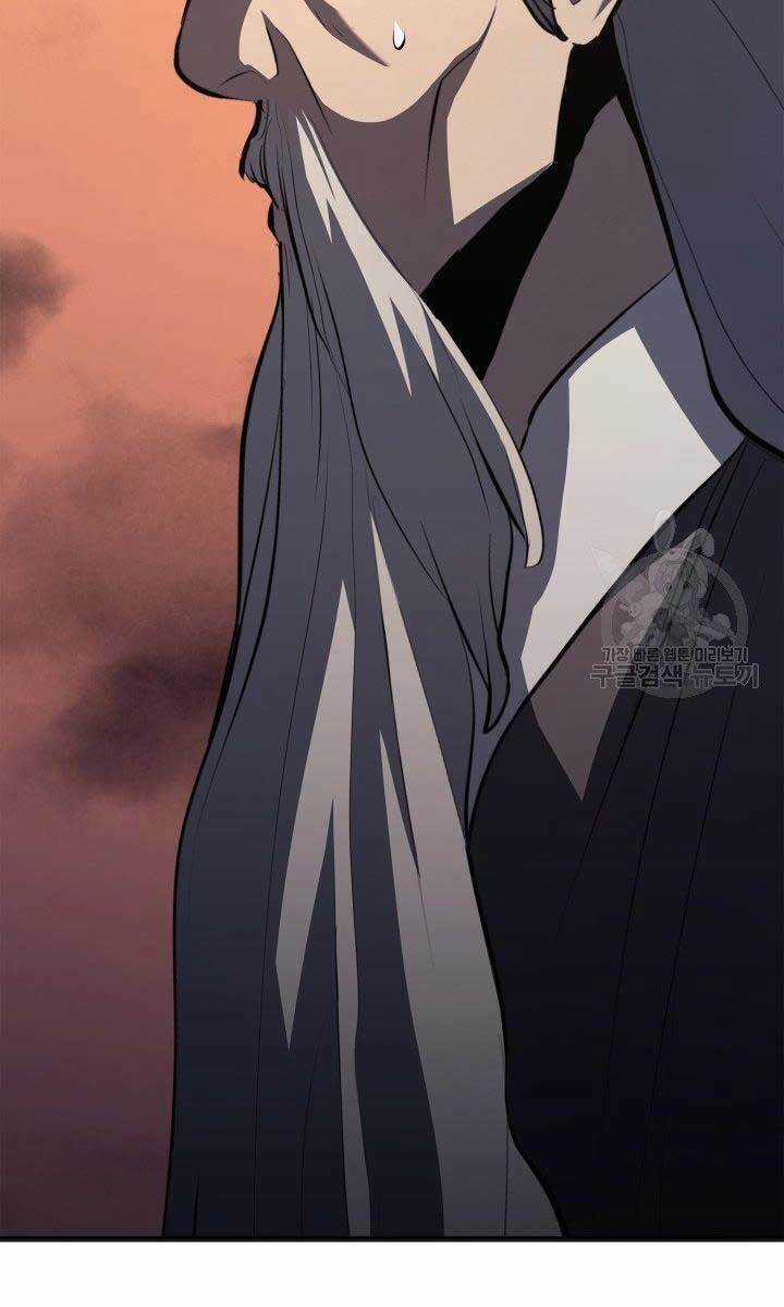 Tử Thần Phiêu Nguyệt Chapter 34 trang 97