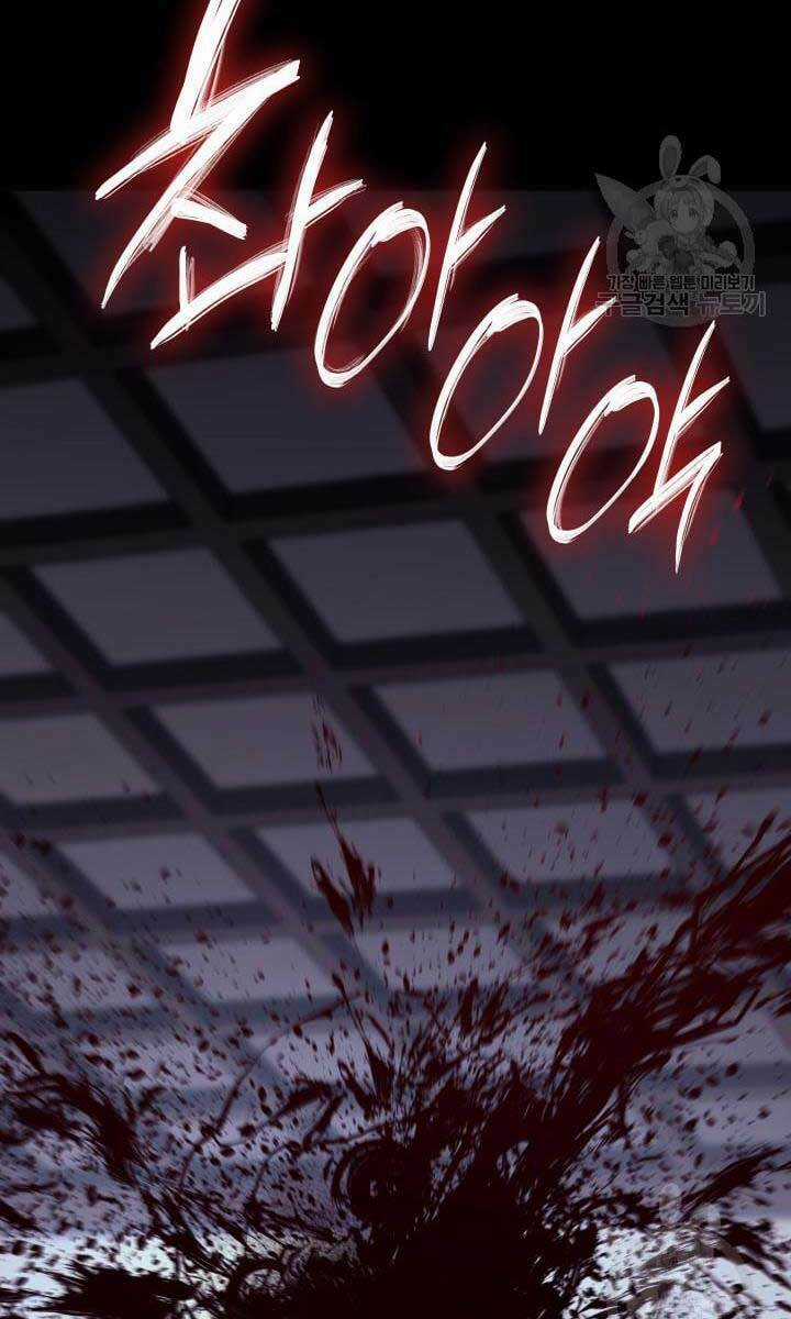 Tử Thần Phiêu Nguyệt Chapter 35 trang 51