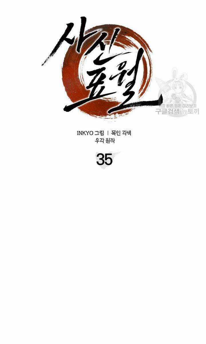 Tử Thần Phiêu Nguyệt Chapter 35 trang 60
