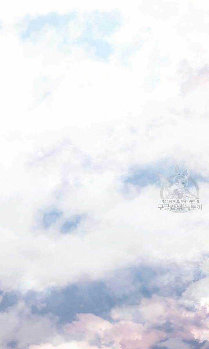 Tử Thần Phiêu Nguyệt Chapter 35 trang 87