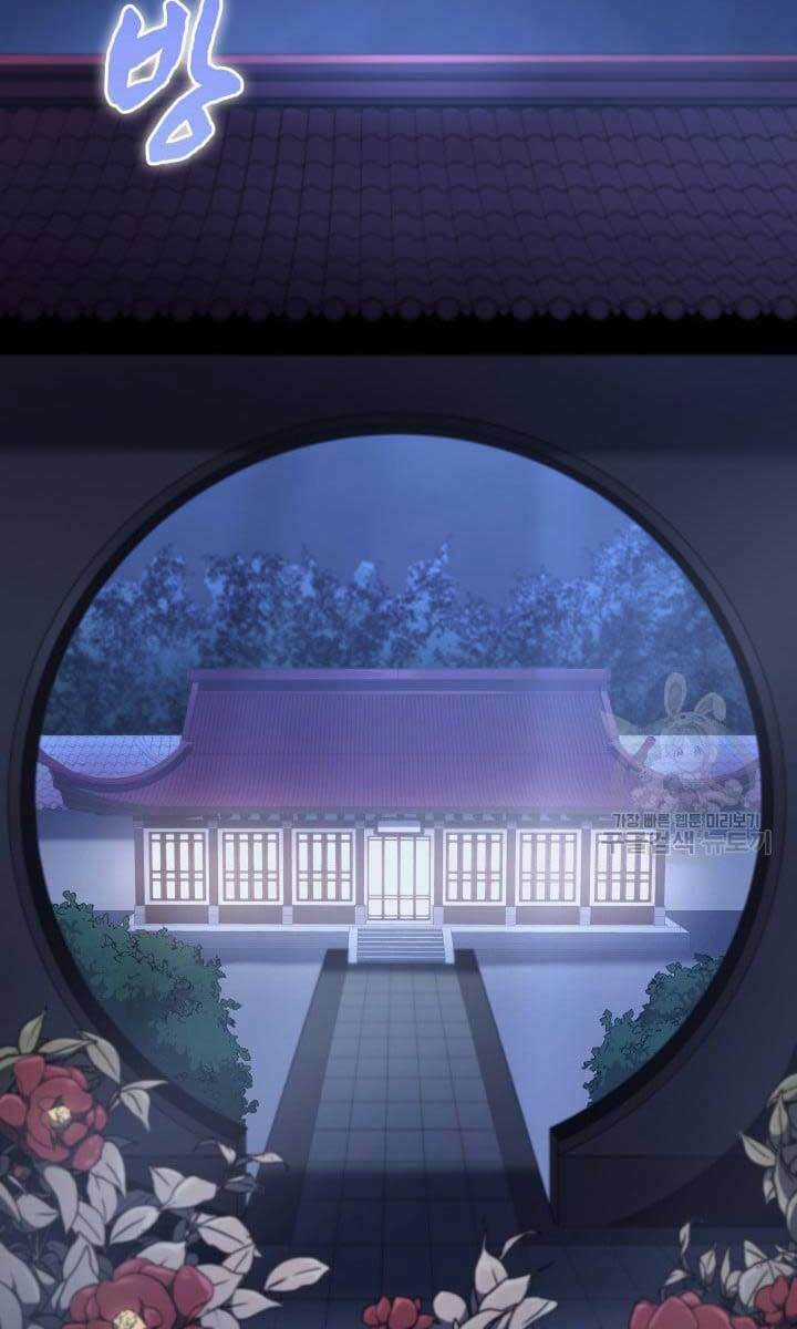 Tử Thần Phiêu Nguyệt Chapter 37 trang 1