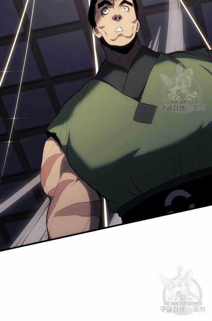 Tử Thần Phiêu Nguyệt Chapter 38 trang 74