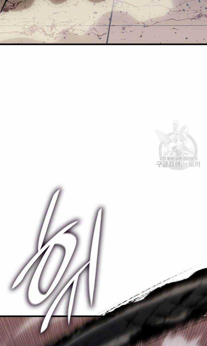 Tử Thần Phiêu Nguyệt Chapter 38 trang 97