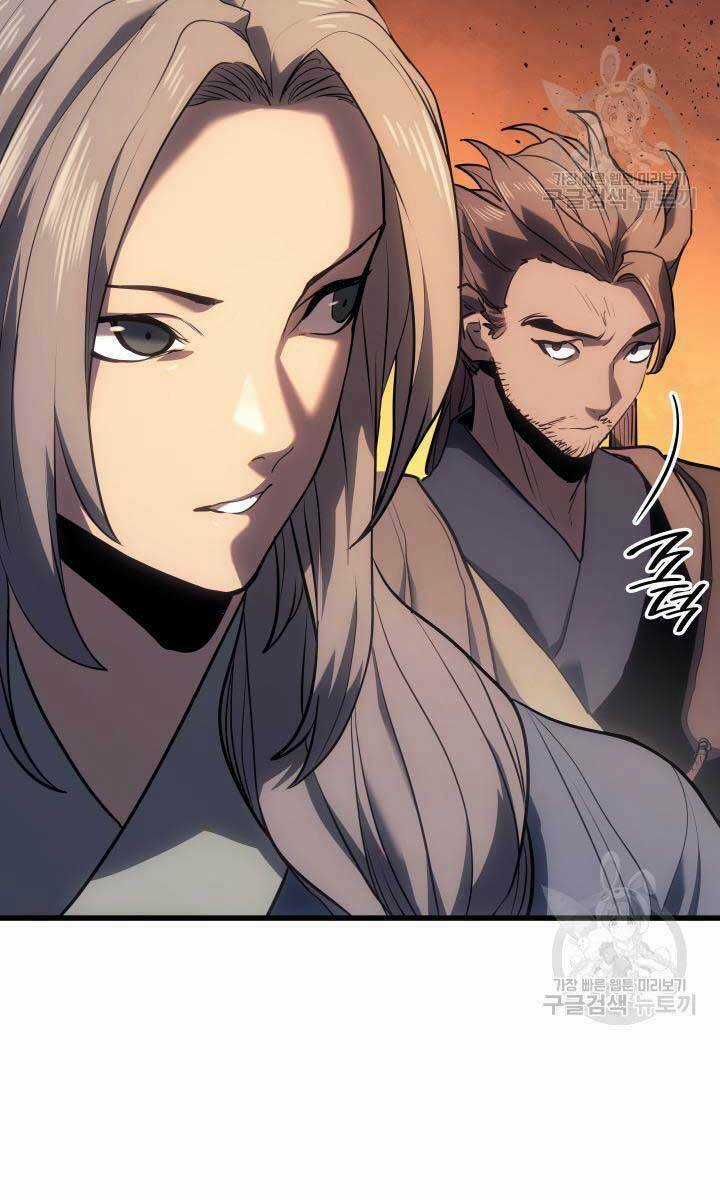 Tử Thần Phiêu Nguyệt Chapter 39 trang 109