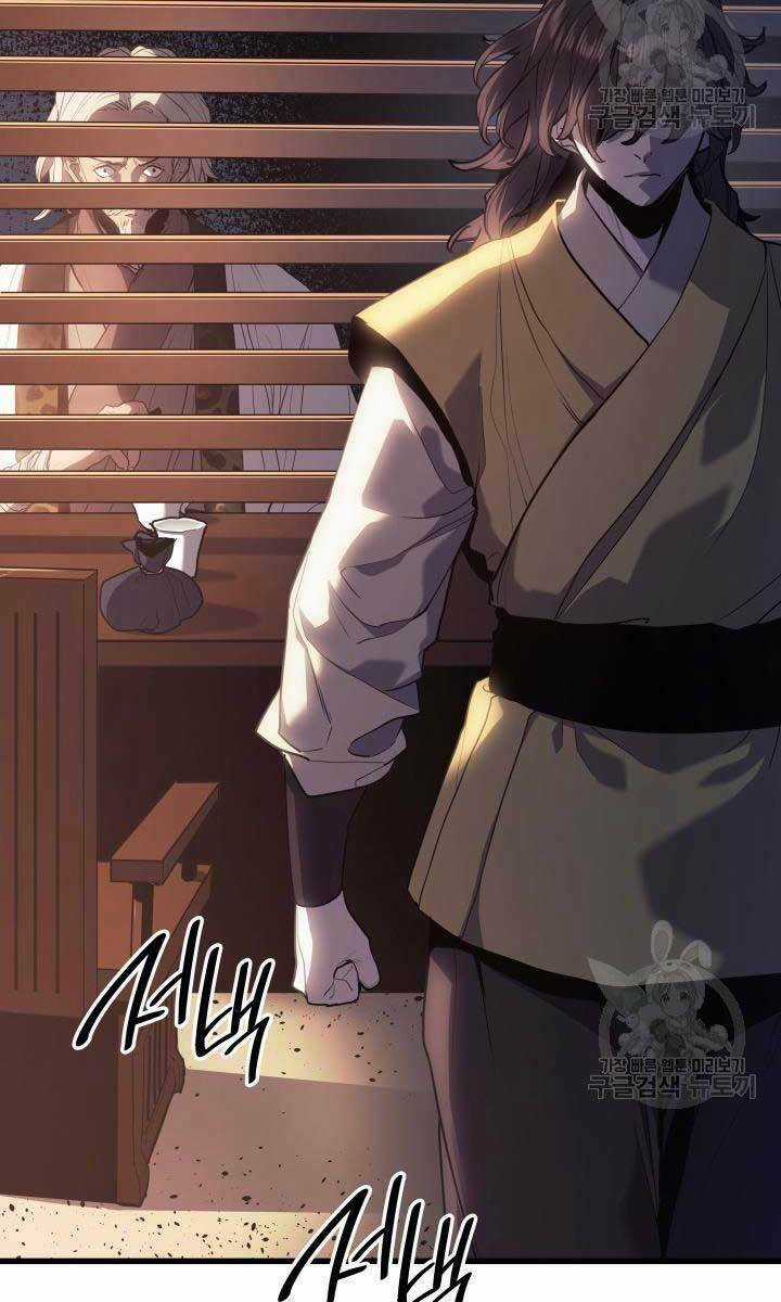 Tử Thần Phiêu Nguyệt Chapter 39 trang 18