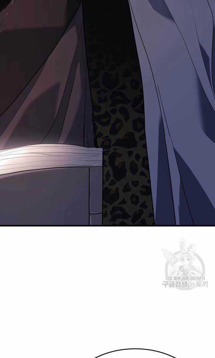 Tử Thần Phiêu Nguyệt Chapter 39 trang 28