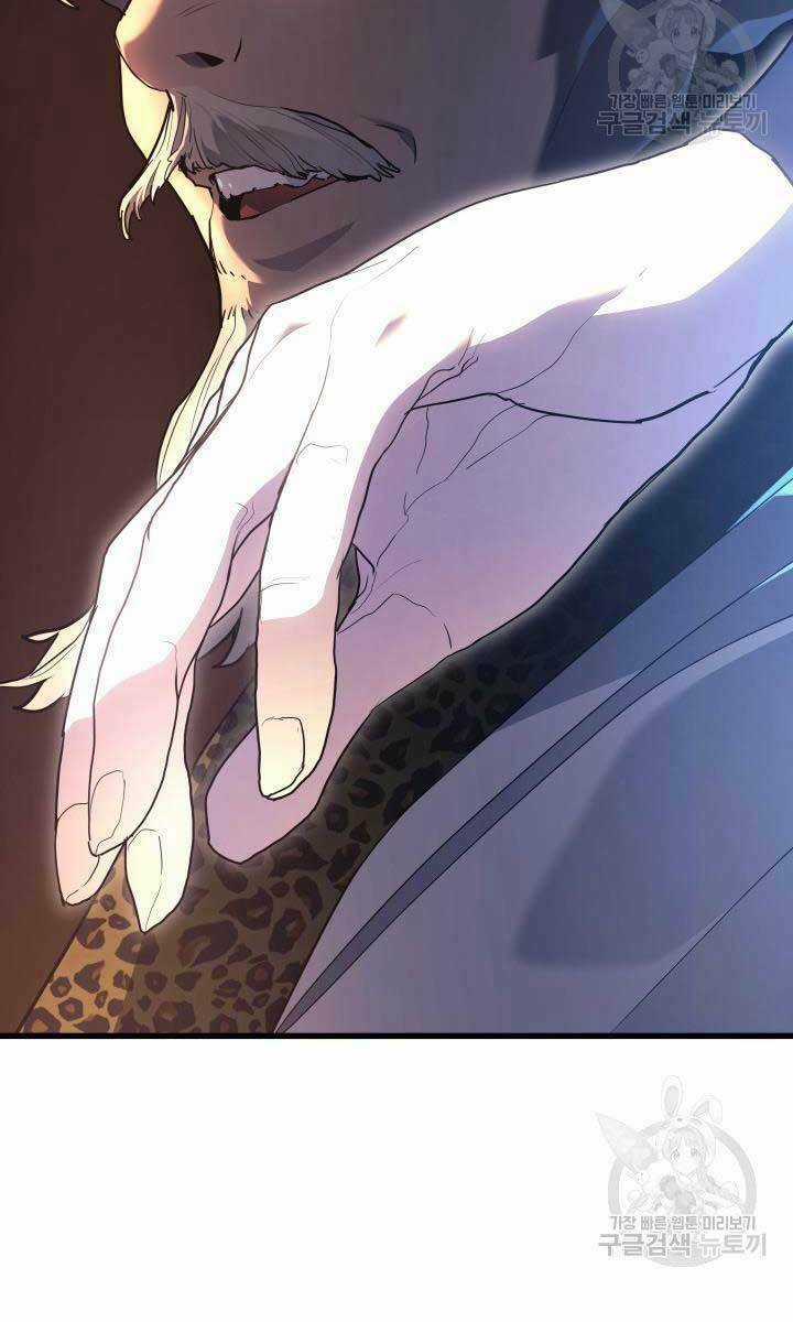 Tử Thần Phiêu Nguyệt Chapter 39 trang 32