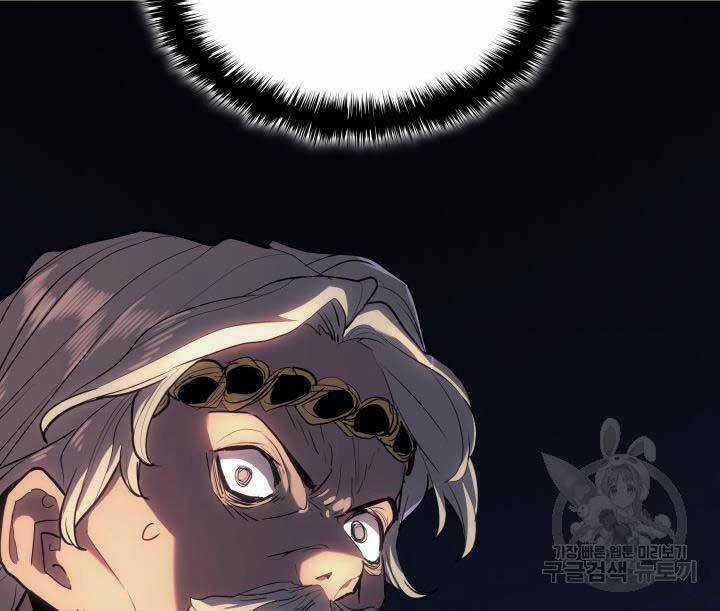 Tử Thần Phiêu Nguyệt Chapter 39 trang 56