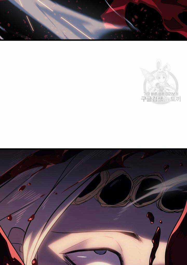 Tử Thần Phiêu Nguyệt Chapter 39 trang 67