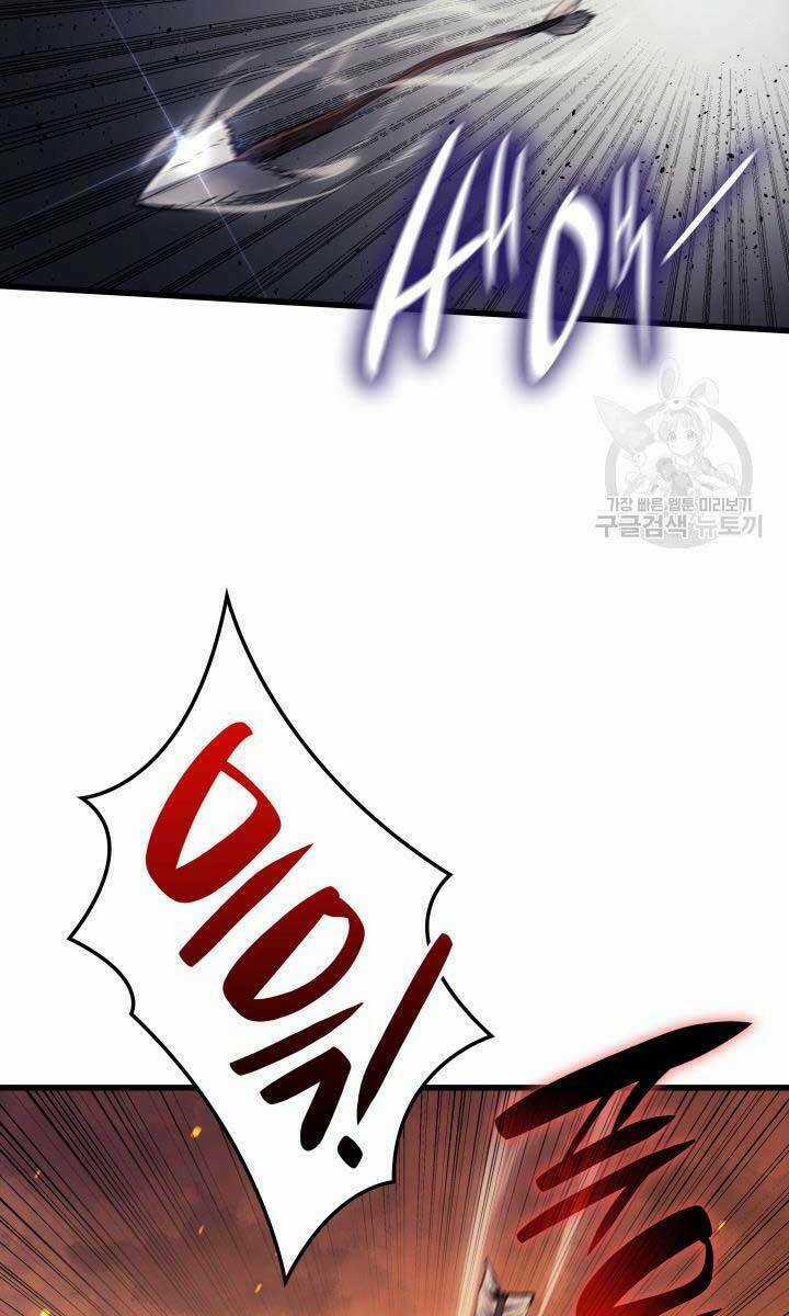 Tử Thần Phiêu Nguyệt Chapter 39 trang 98