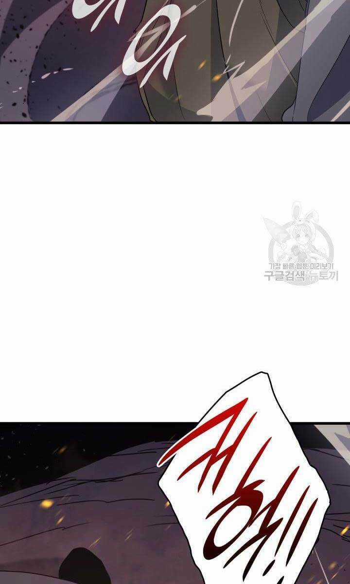 Tử Thần Phiêu Nguyệt Chapter 40 trang 127