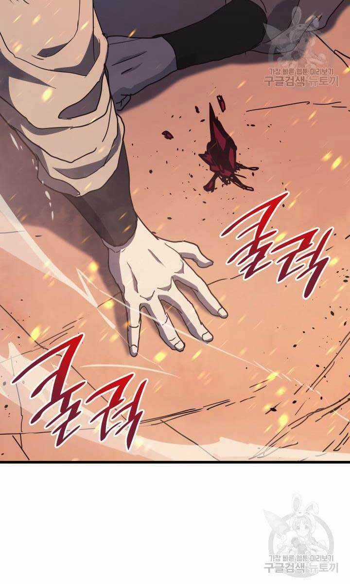 Tử Thần Phiêu Nguyệt Chapter 40 trang 129