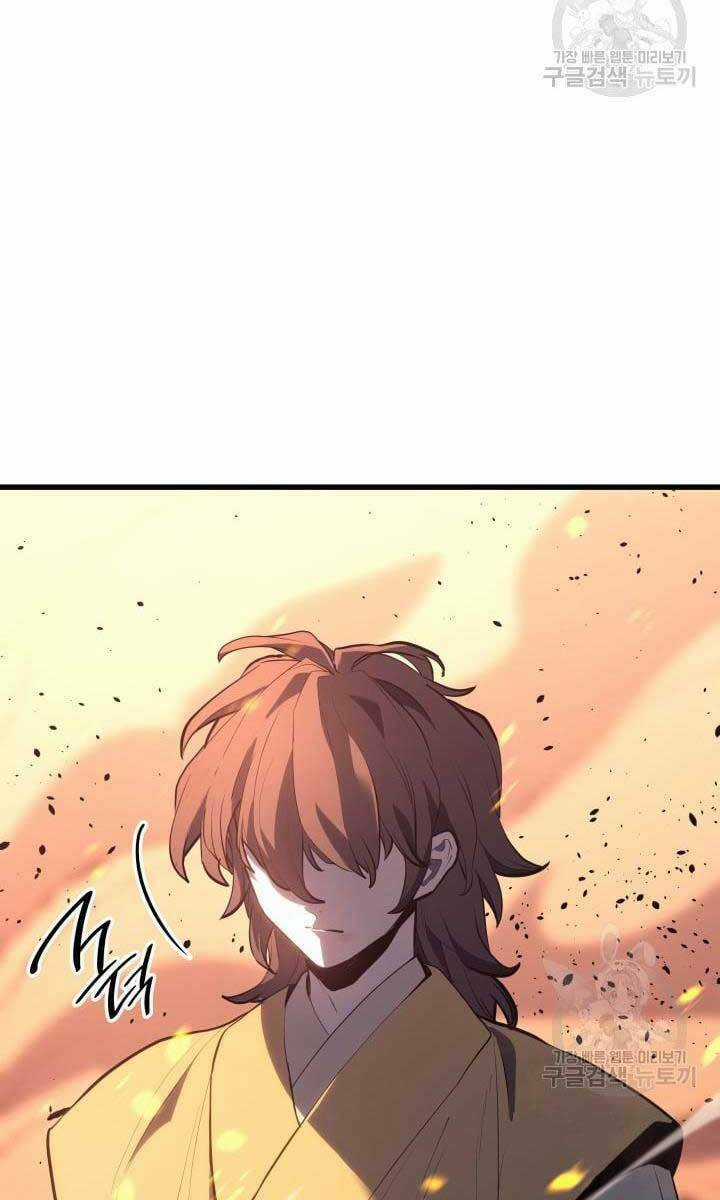 Tử Thần Phiêu Nguyệt Chapter 40 trang 137