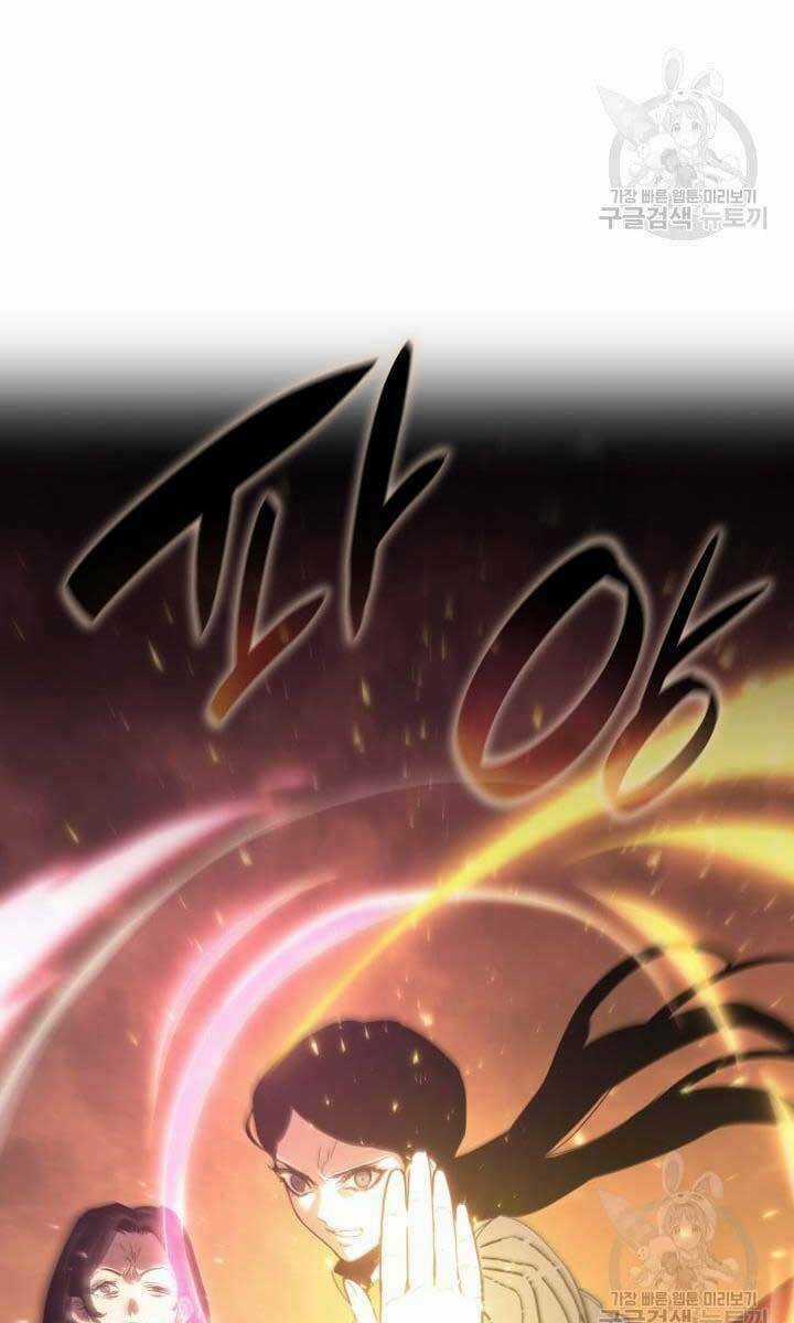 Tử Thần Phiêu Nguyệt Chapter 40 trang 25