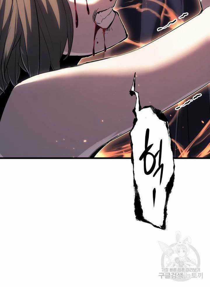 Tử Thần Phiêu Nguyệt Chapter 41 trang 121