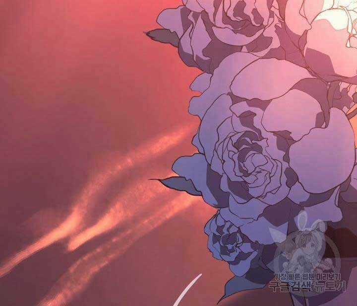 Tử Thần Phiêu Nguyệt Chapter 41 trang 137