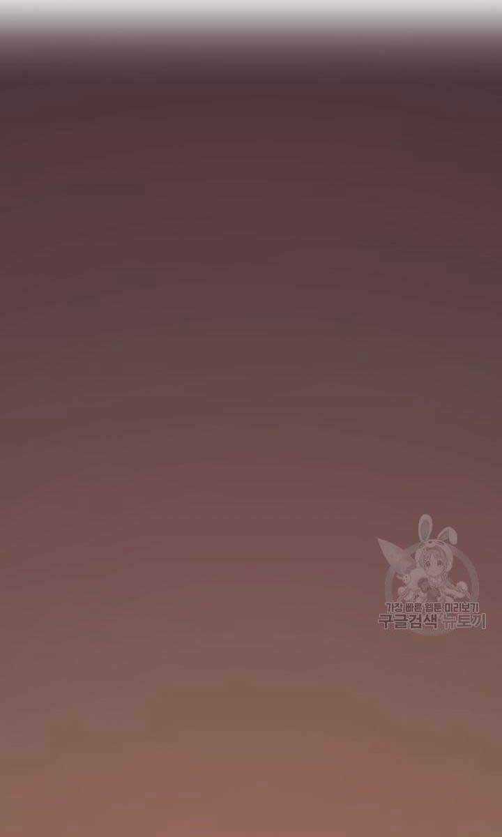 Tử Thần Phiêu Nguyệt Chapter 41 trang 17