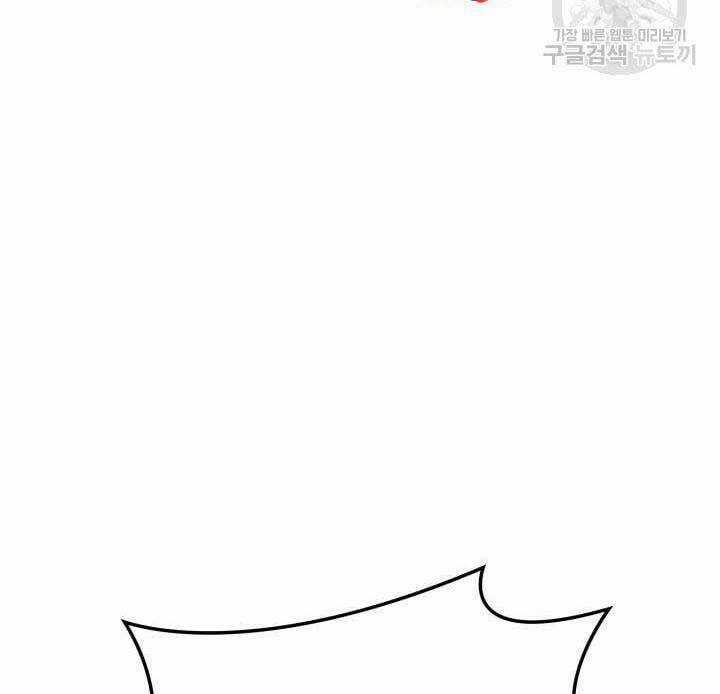 Tử Thần Phiêu Nguyệt Chapter 41 trang 61