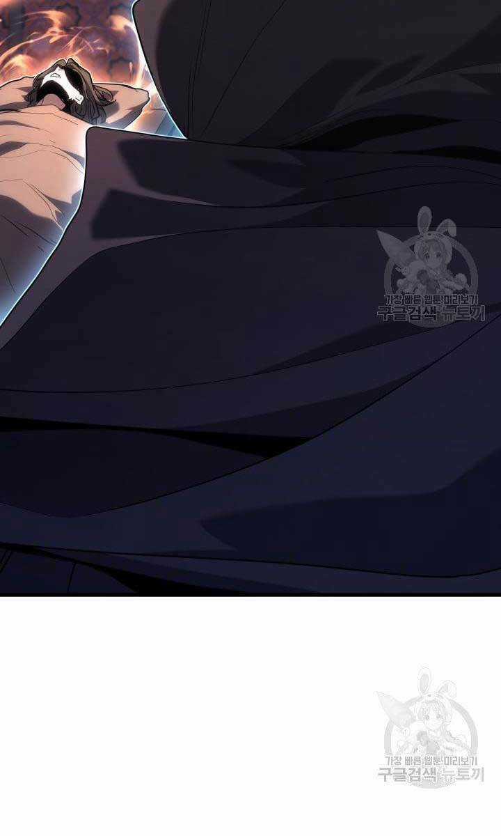 Tử Thần Phiêu Nguyệt Chapter 41 trang 70