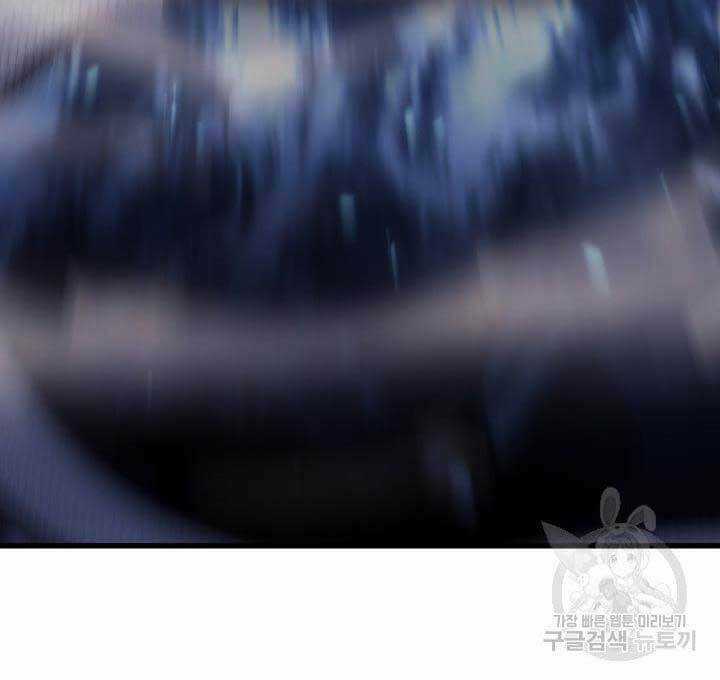 Tử Thần Phiêu Nguyệt Chapter 42 trang 107