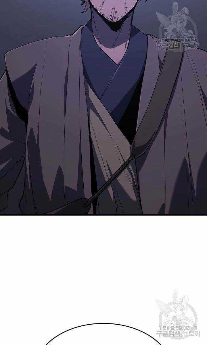 Tử Thần Phiêu Nguyệt Chapter 42 trang 15