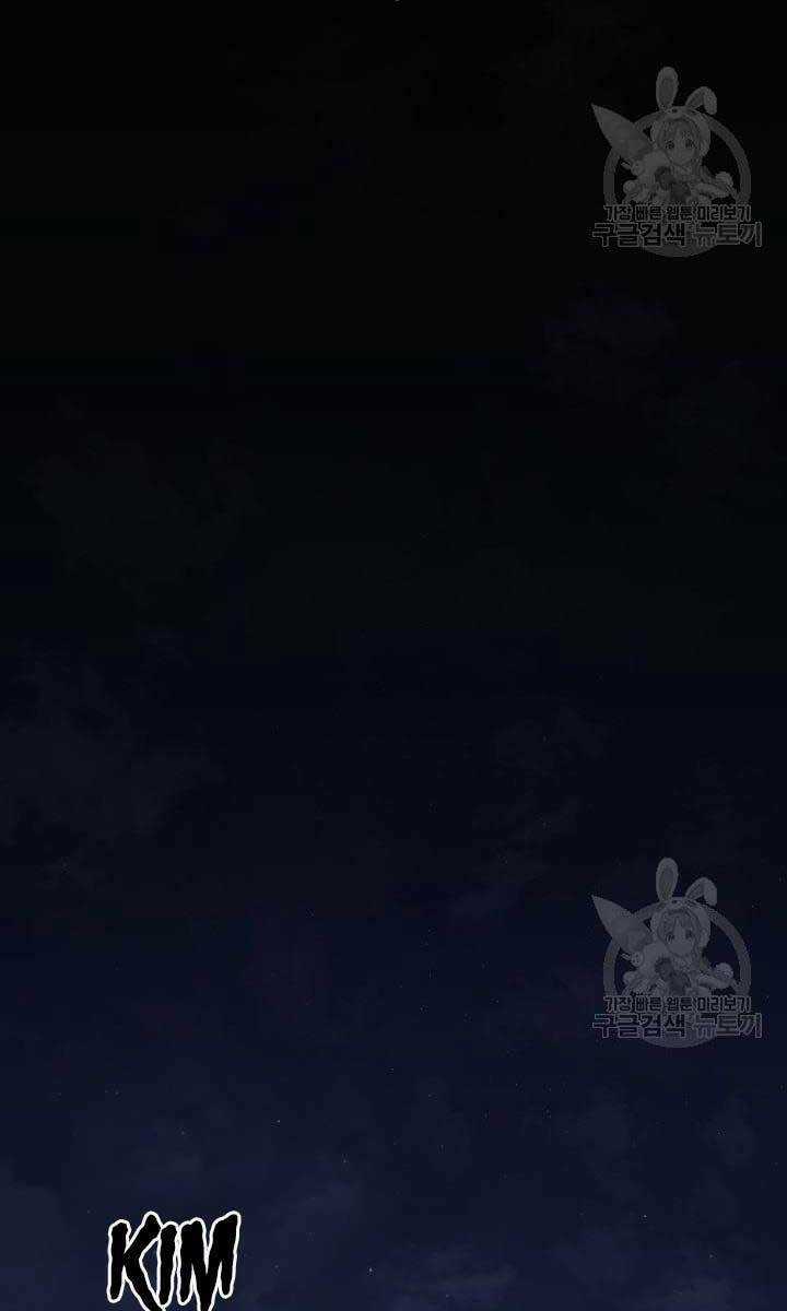 Tử Thần Phiêu Nguyệt Chapter 42 trang 19