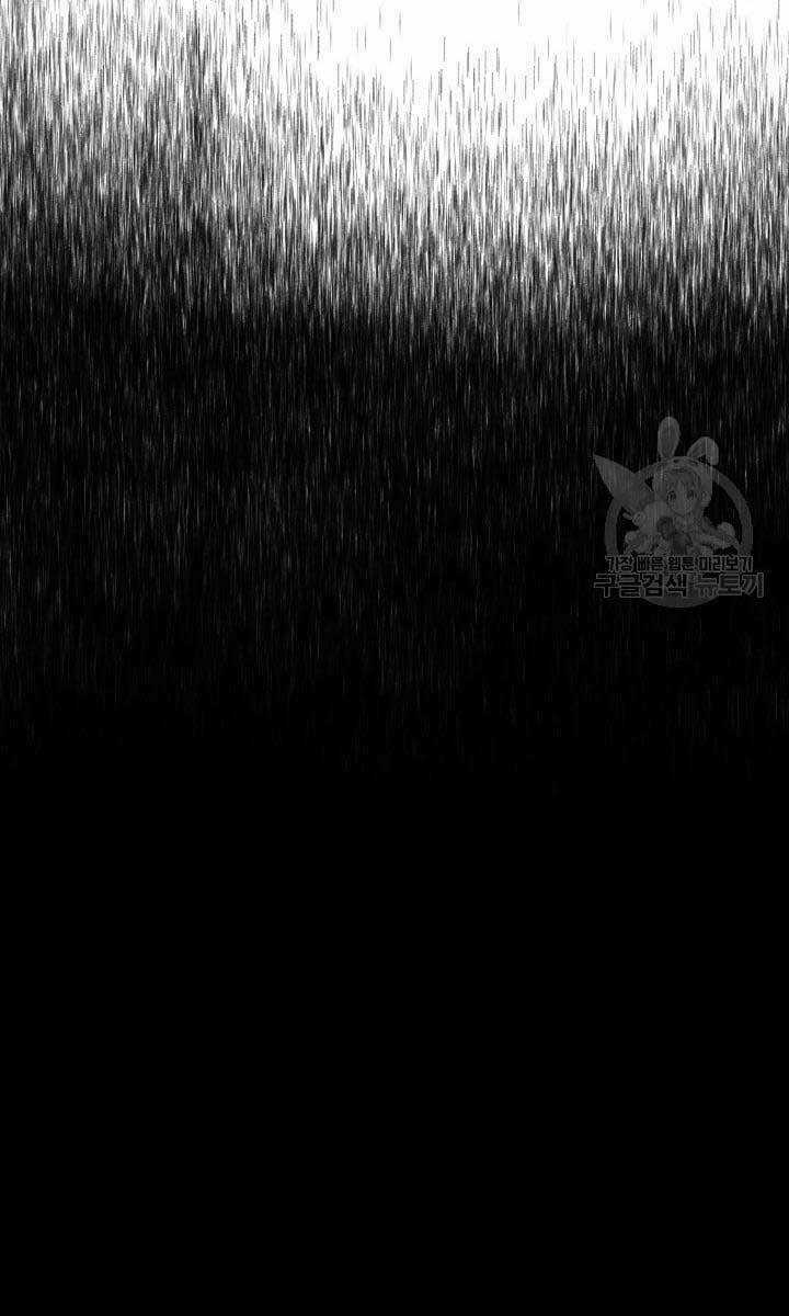 Tử Thần Phiêu Nguyệt Chapter 42 trang 36