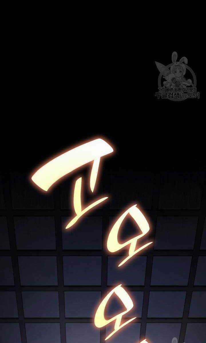 Tử Thần Phiêu Nguyệt Chapter 42 trang 37