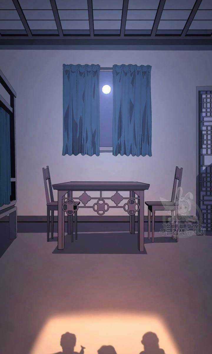 Tử Thần Phiêu Nguyệt Chapter 42 trang 5