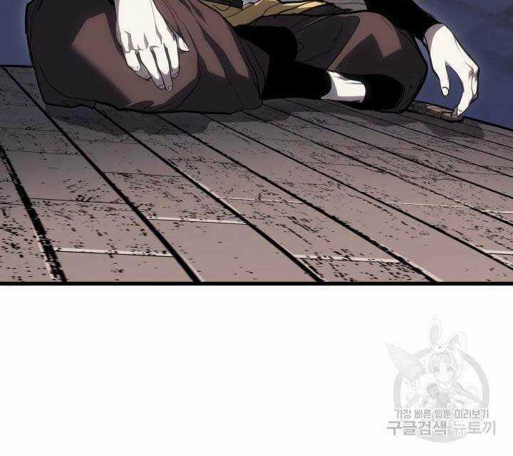 Tử Thần Phiêu Nguyệt Chapter 42 trang 53