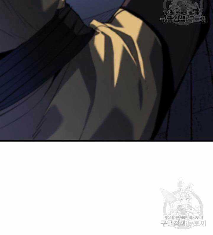 Tử Thần Phiêu Nguyệt Chapter 42 trang 67