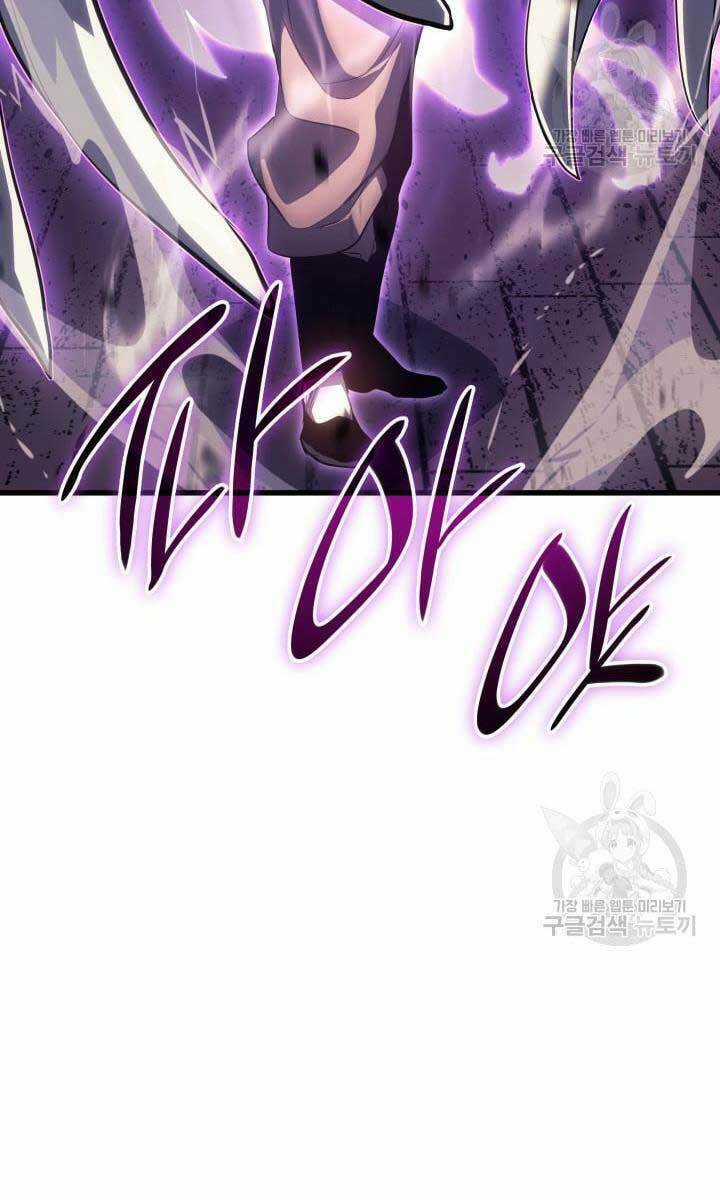 Tử Thần Phiêu Nguyệt Chapter 42 trang 76