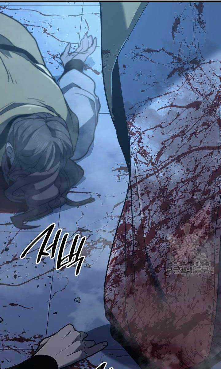 Tử Thần Phiêu Nguyệt Chapter 43 trang 10