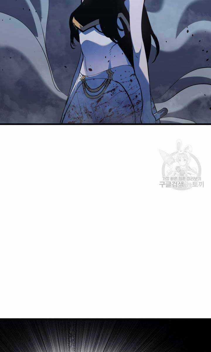 Tử Thần Phiêu Nguyệt Chapter 43 trang 19