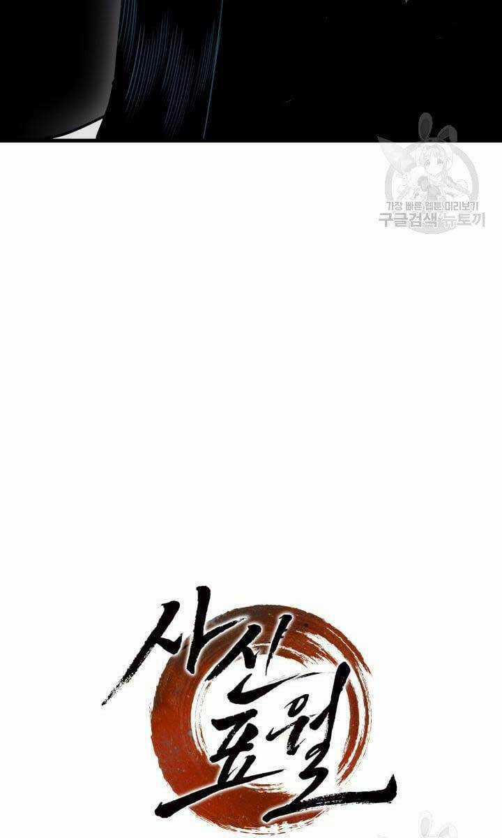 Tử Thần Phiêu Nguyệt Chapter 43 trang 21