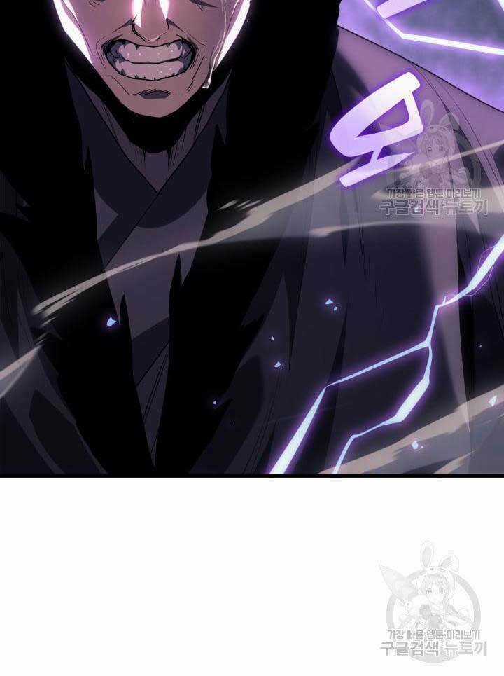 Tử Thần Phiêu Nguyệt Chapter 43 trang 30