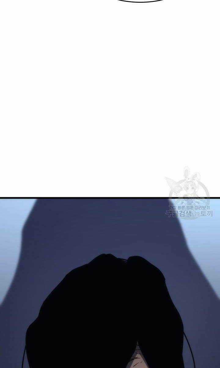 Tử Thần Phiêu Nguyệt Chapter 43 trang 59