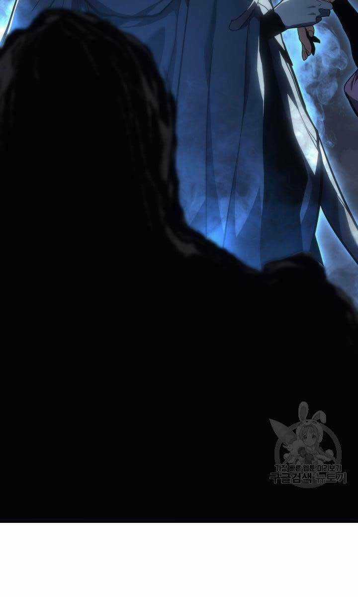 Tử Thần Phiêu Nguyệt Chapter 43 trang 62