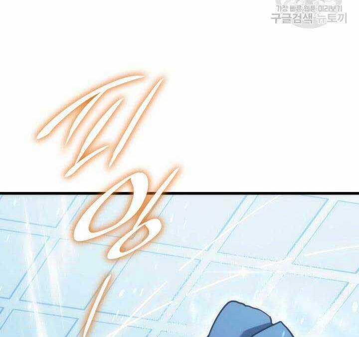 Tử Thần Phiêu Nguyệt Chapter 43 trang 72