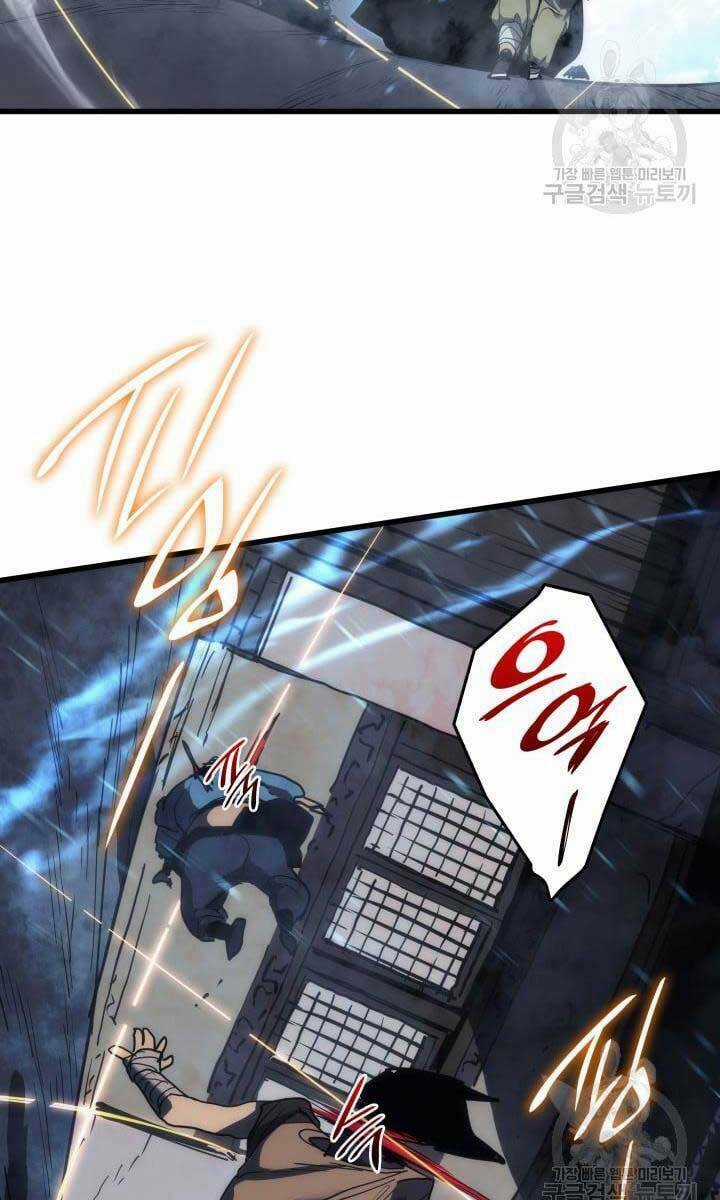 Tử Thần Phiêu Nguyệt Chapter 43 trang 79