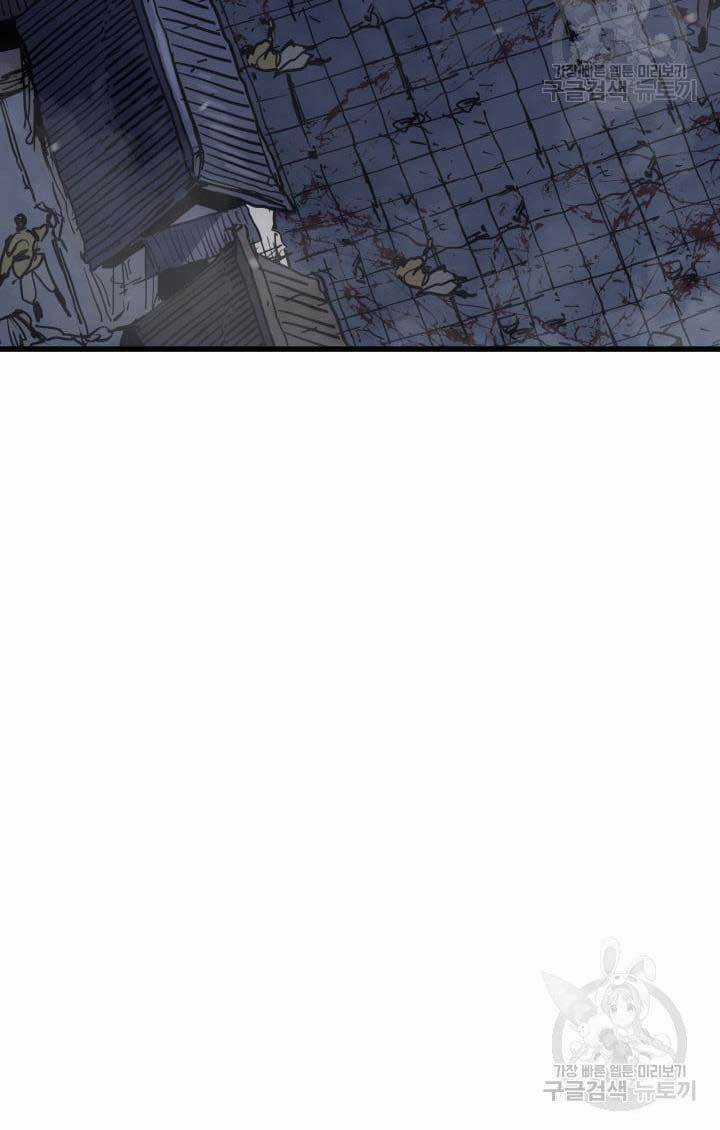 Tử Thần Phiêu Nguyệt Chapter 43 trang 9