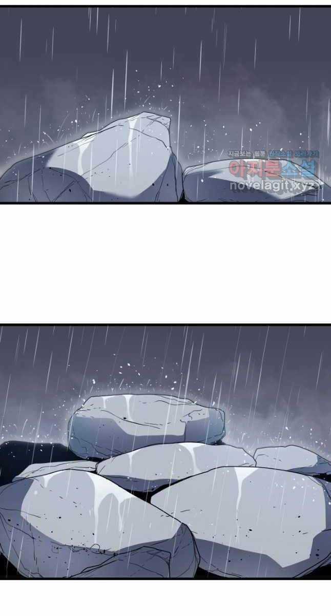 Tử Thần Phiêu Nguyệt Chapter 45 trang 118