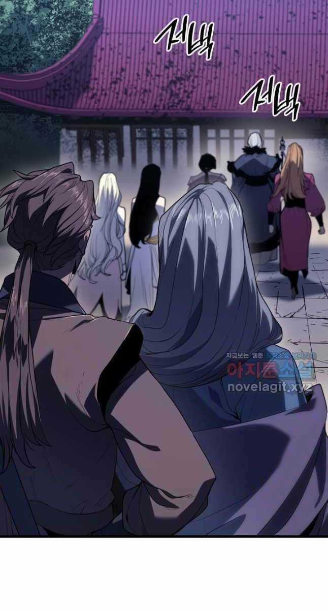 Tử Thần Phiêu Nguyệt Chapter 45 trang 23