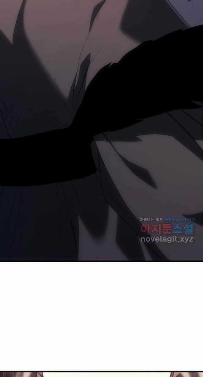 Tử Thần Phiêu Nguyệt Chapter 45 trang 72