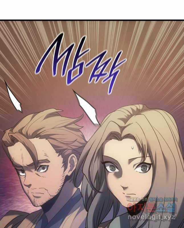 Tử Thần Phiêu Nguyệt Chapter 45 trang 97