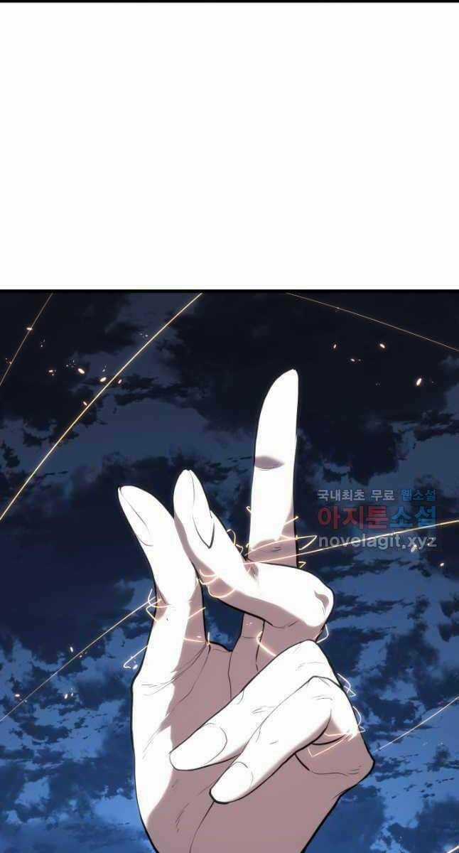 Tử Thần Phiêu Nguyệt Chapter 46 trang 107