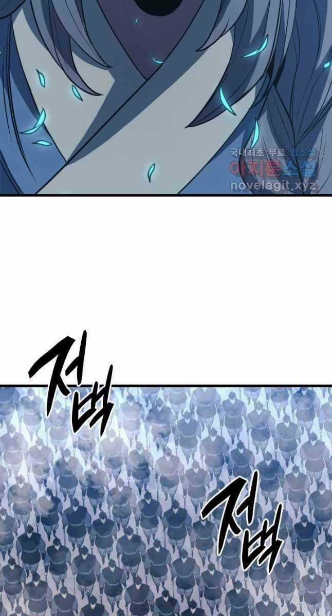 Tử Thần Phiêu Nguyệt Chapter 46 trang 114