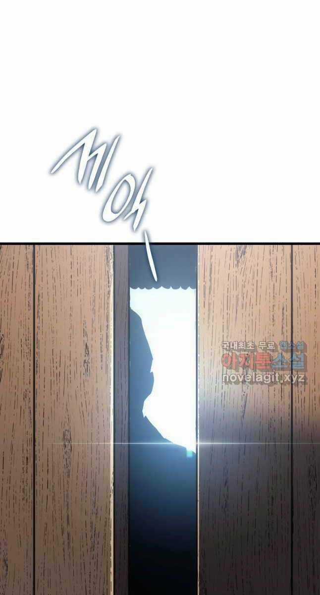 Tử Thần Phiêu Nguyệt Chapter 46 trang 16