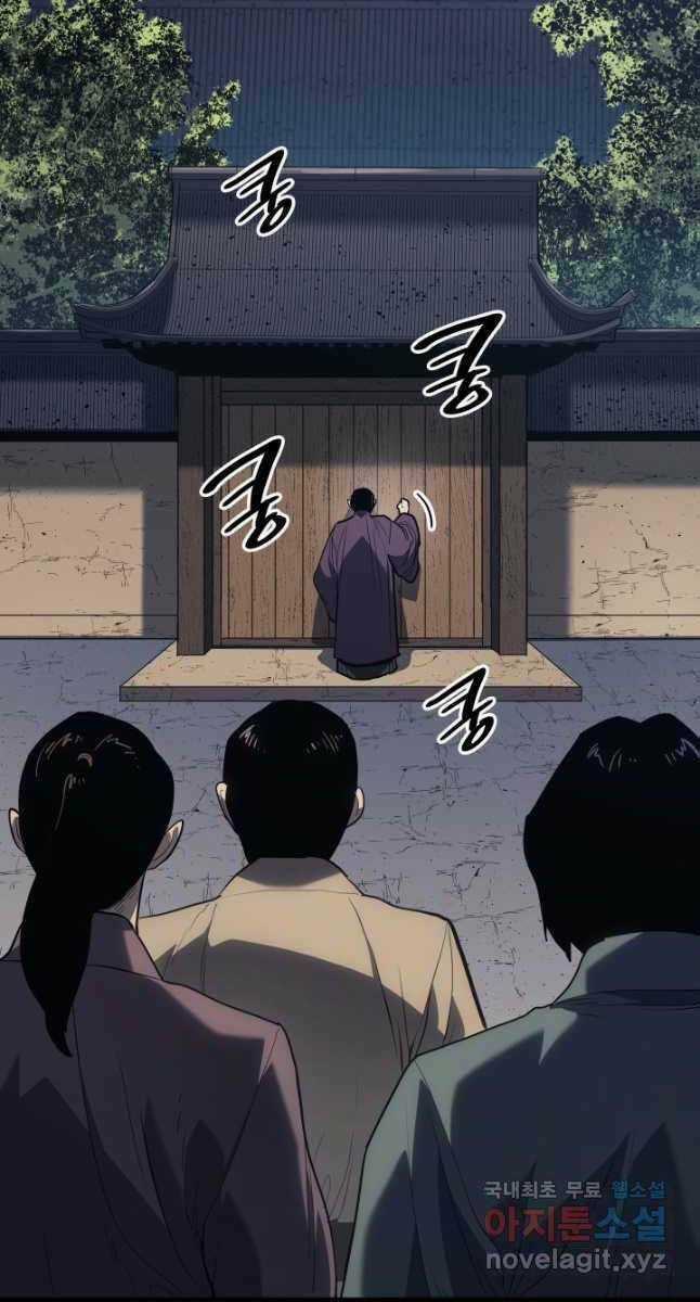 Tử Thần Phiêu Nguyệt Chapter 46 trang 4